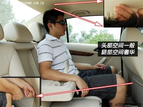 汽車(chē)之家 上海大眾 朗逸 08款 2.0 自動(dòng)品軒版