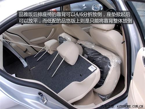 汽車(chē)之家 上海大眾 朗逸 08款 1.6 自動(dòng)品雅版