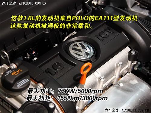 汽車(chē)之家 上海大眾 朗逸 08款 1.6 手動(dòng)品軒版