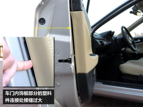 汽車之家 蓮花汽車 蓮花l3 09款 at豪華型