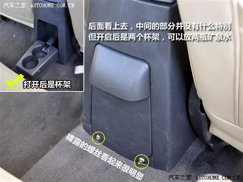 汽車之家 蓮花汽車 蓮花l3 09款 at豪華型