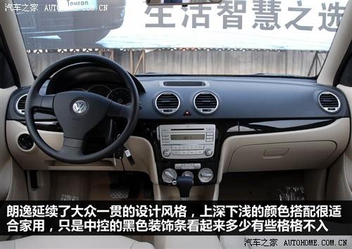 汽車之家 上海大眾 朗逸 08款 1.6 自動品雅版