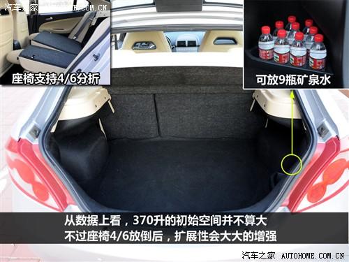 汽車之家 蓮花汽車 蓮花l3 09款 at豪華型