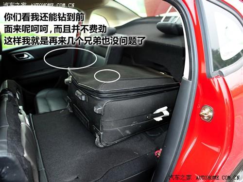 汽車(chē)之家 東風(fēng)雪鐵龍 世嘉 09款 三廂 2.0手動(dòng)舒適型