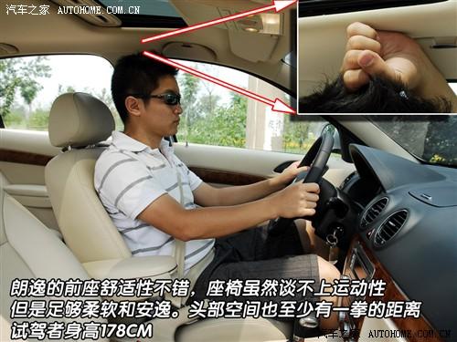 汽車(chē)之家 上海大眾 朗逸 08款 2.0 自動(dòng)品軒版