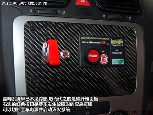 汽車之家 進(jìn)口大眾 scirocco尚酷 09款 2.0 tsi 豪華版