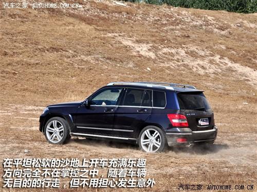 汽車之家 進(jìn)口奔馳 奔馳glk級 08款 glk 220 cdi 4matic