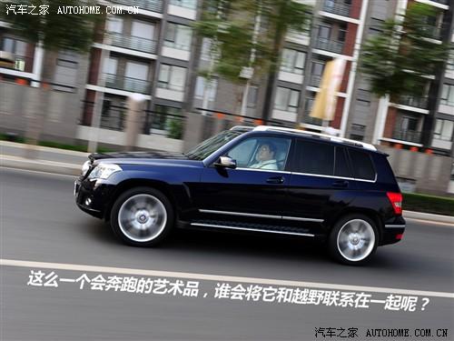 汽車之家 進(jìn)口奔馳 奔馳glk級 08款 glk 220 cdi 4matic