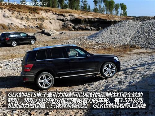 汽車之家 進口奔馳 奔馳glk級 08款 glk 220 cdi 4matic