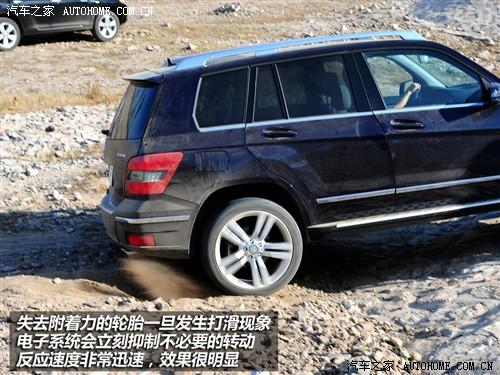汽車之家 進口奔馳 奔馳glk級 08款 glk 220 cdi 4matic