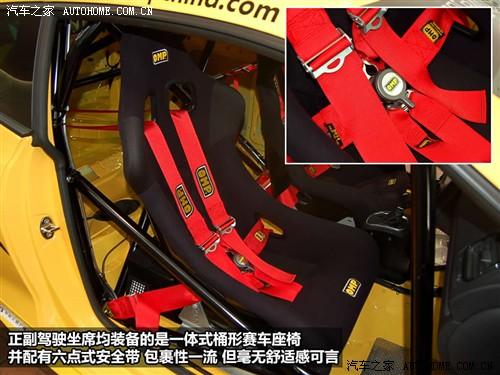 汽車之家 進(jìn)口大眾 scirocco尚酷 09款 2.0 tsi 豪華版