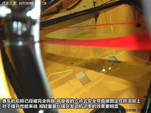 汽車之家 進(jìn)口大眾 scirocco尚酷 09款 2.0 tsi 豪華版