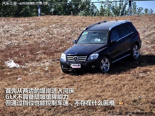汽車之家 進(jìn)口奔馳 奔馳glk級 08款 glk 220 cdi 4matic