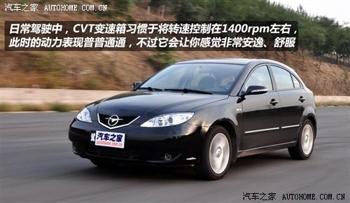 汽車之家 海馬汽車 歡動(dòng) 09款 1.6cvt 豪華型