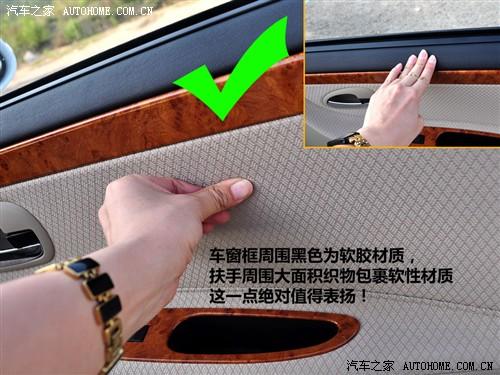 汽車之家 海馬汽車 歡動(dòng) 09款 1.6mt 舒適型