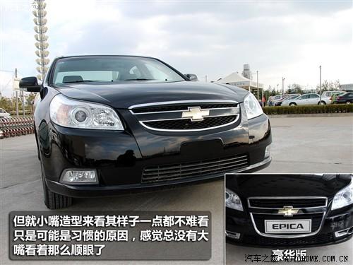 汽車之家 通用雪佛蘭 景程 2010款 1.8 致真版 mt