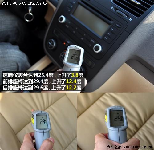汽車之家 一汽-大眾 速騰 2010款 1.4tsi 自動豪華型