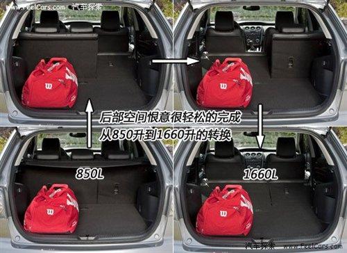 四項全能 詳解2010款馬自達SUV車型CX-7 汽車之家 四項全能 詳解2010款馬自達SUV車型CX-7 汽車之家