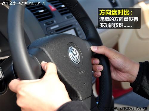 汽車之家 一汽-大眾 速騰 2010款 1.4tsi 自動豪華型