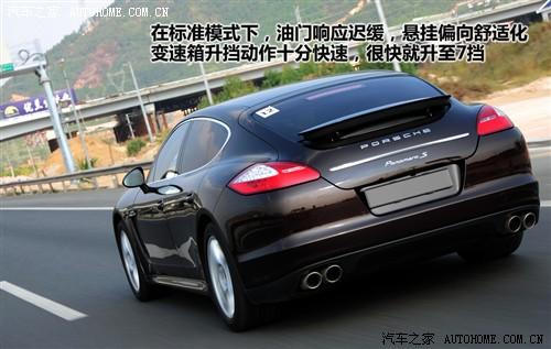 汽車(chē)之家 保時(shí)捷 panamera 2010款 panamera s