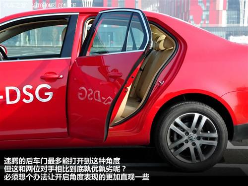 汽車之家 一汽-大眾 速騰 2010款 1.4tsi 自動豪華型