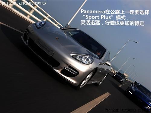 汽車(chē)之家 保時(shí)捷 panamera 2010款 panamera turbo