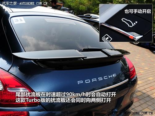 汽車(chē)之家 保時(shí)捷 panamera 2010款 panamera turbo