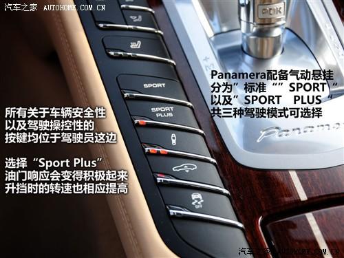 汽車(chē)之家 保時(shí)捷 panamera 2010款 panamera turbo