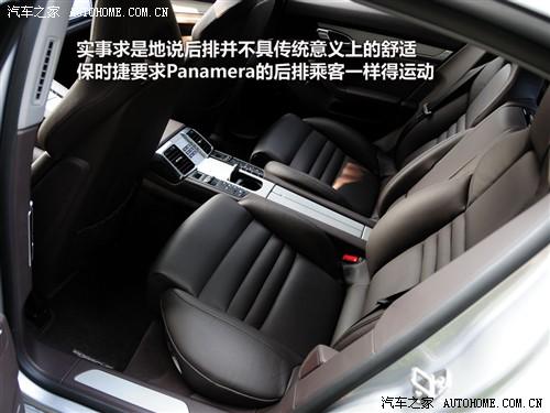 汽車之家 保時(shí)捷 panamera 2010款 panamera turbo
