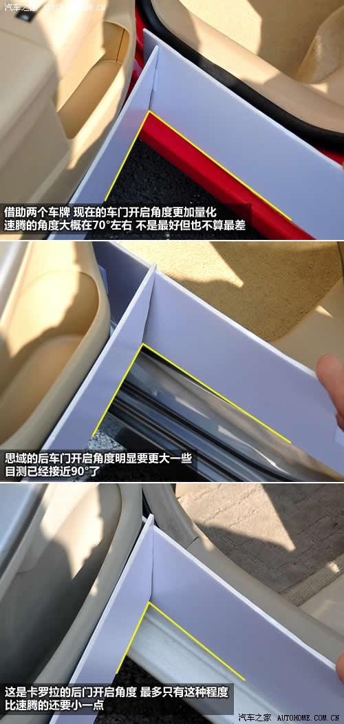 汽車之家 一汽-大眾 速騰 2010款 1.4tsi 自動豪華型