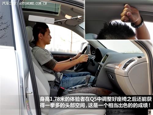 汽車(chē)之家 進(jìn)口奧迪 進(jìn)口奧迪q5 2010款 3.2 運(yùn)動(dòng)版