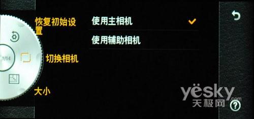 21:9寬屏怪獸手機(jī) LG BL40e評測報(bào)告