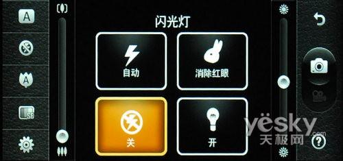 21:9寬屏怪獸手機(jī) LG BL40e評測報(bào)告