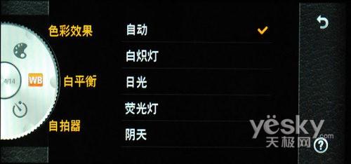 21:9寬屏怪獸手機(jī) LG BL40e評測報(bào)告