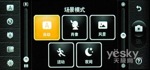 21:9寬屏怪獸手機(jī) LG BL40e評測報(bào)告