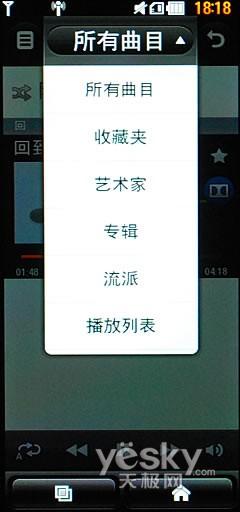 21:9寬屏怪獸手機(jī) LG BL40e評(píng)測(cè)報(bào)告