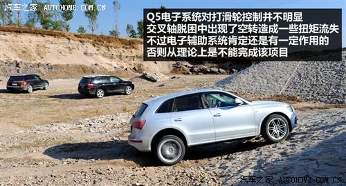 汽車(chē)之家 進(jìn)口奧迪 進(jìn)口奧迪q5 2010款 3.2 運(yùn)動(dòng)版