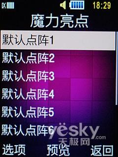 純白色“糖果” 鵝卵石機(jī)身 三星F619評(píng)測(cè)