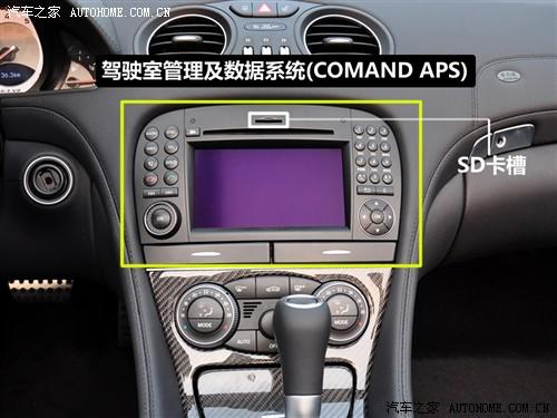 汽車之家 進(jìn)口奔馳 奔馳sl級(jí) 09款 sl 63 amg