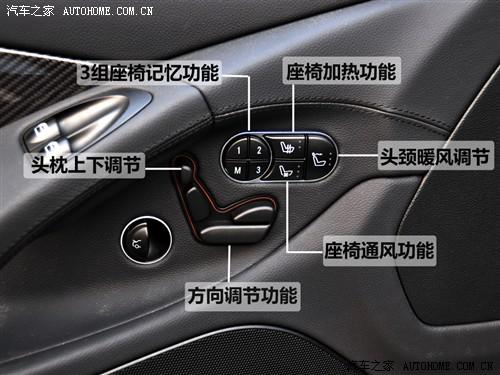 汽車之家 進(jìn)口奔馳 奔馳sl級(jí) 09款 sl 63 amg