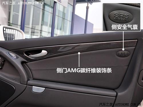 汽車之家 進(jìn)口奔馳 奔馳sl級 09款 sl 63 amg