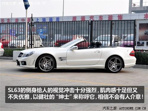 汽車之家 進口奔馳 奔馳sl級 09款 sl 63 amg
