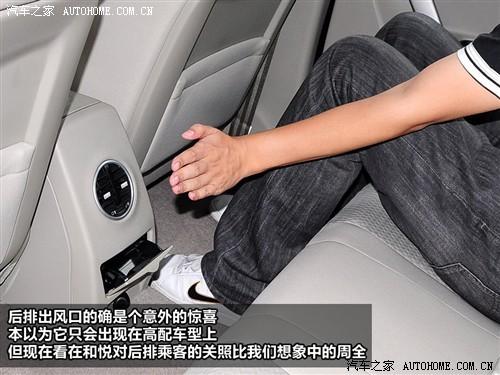 汽車之家 江淮汽車 和悅 09款 mt舒適型