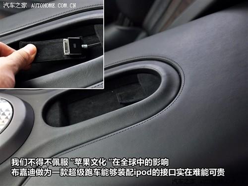 汽車之家 布嘉迪 威航 2010款 16.4百年紀(jì)念版