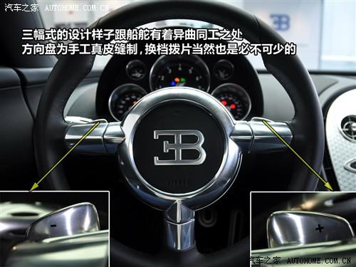 汽車之家 布嘉迪 威航 2010款 16.4百年紀(jì)念版