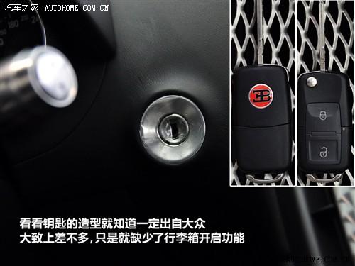 汽車之家 布嘉迪 威航 2010款 16.4百年紀(jì)念版