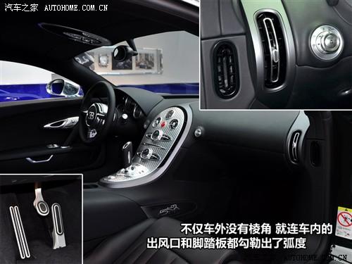 汽車之家 布嘉迪 威航 2010款 16.4百年紀(jì)念版