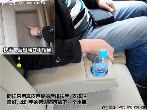 汽車之家 北京現(xiàn)代 現(xiàn)代i30 09款 2.0 手動(dòng)尊享型