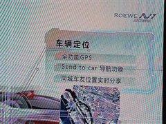 350浮出水面 榮威品牌多款新車(chē)匯總報(bào)道 汽車(chē)之家 350浮出水面 榮威品牌多款新車(chē)匯總報(bào)道 汽車(chē)之家