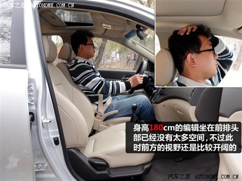 汽車之家 北京現(xiàn)代 現(xiàn)代i30 09款 2.0 手動(dòng)尊享型